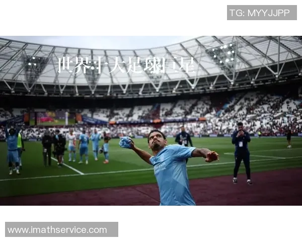 四大足球巨星同场竞技激烈对决巅峰对抗展现无与伦比的技艺与合作