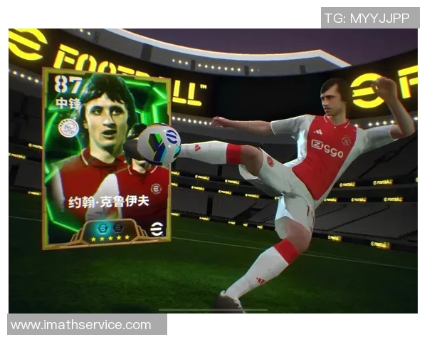 实况足球如何快速获得球星球币并提升游戏体验的技巧分享