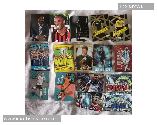 德甲足球球星卡收藏价值解析及市场趋势分析