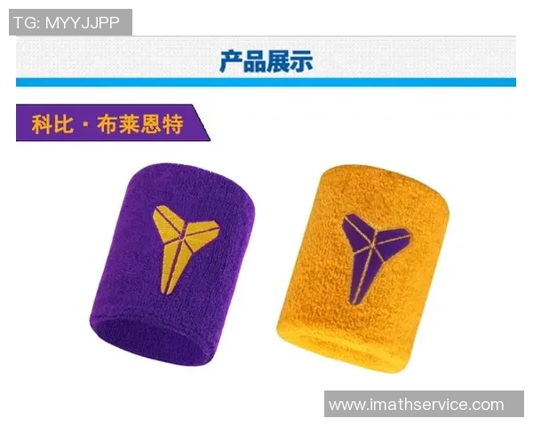 足球球星护腕背后的故事与象征意义揭秘